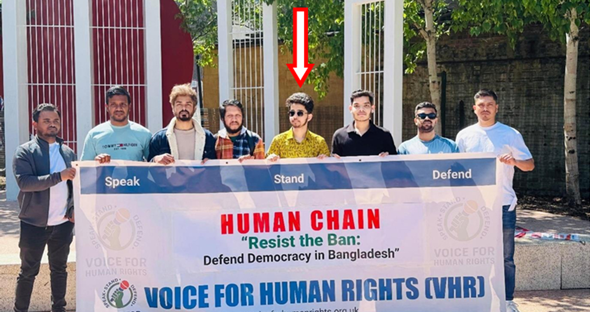 vhr