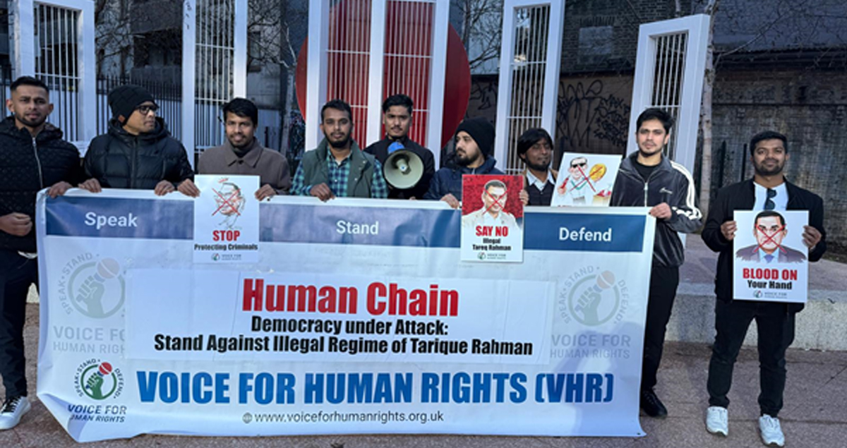 vhr