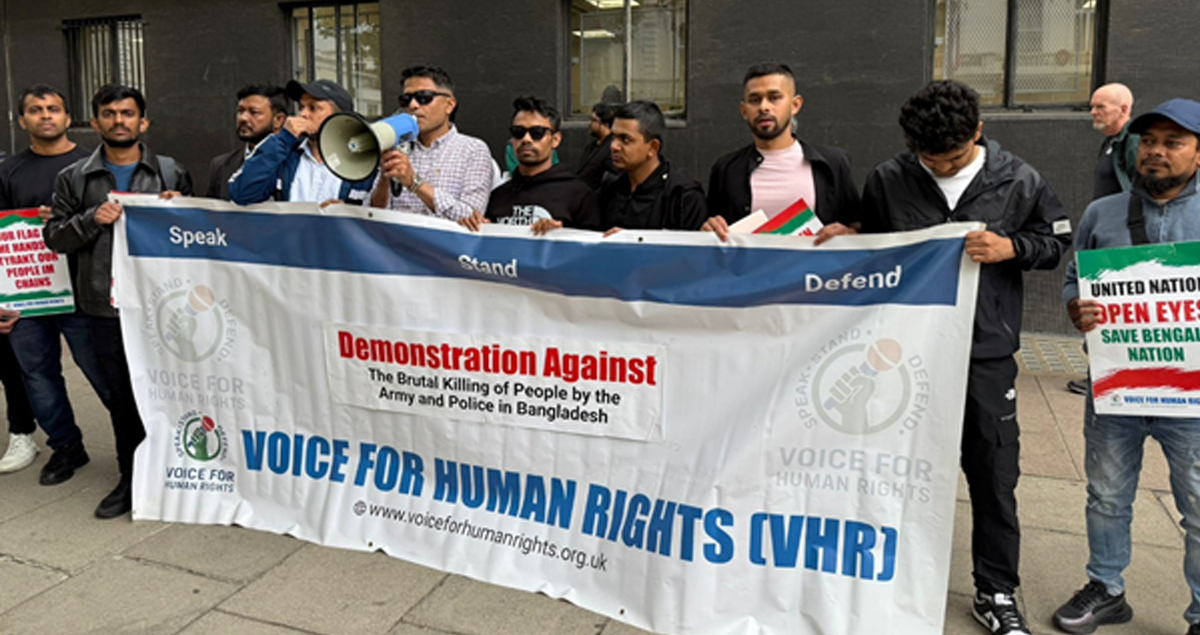 vhr